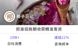 甜品招商項(xiàng)目