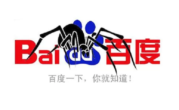 什么是百度蜘蛛？它是如何工作的？
