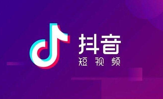 什么是dou+，抖音直播dou+如何使用