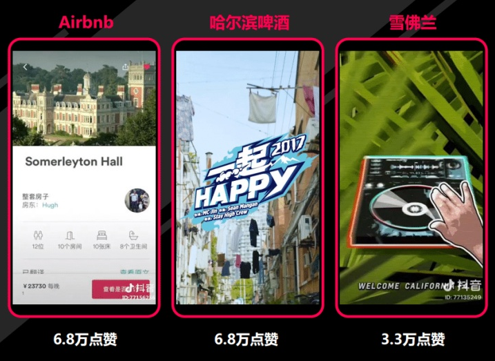 抖音原生信息流廣告和單頁信息流廣告不同點(diǎn)在何處