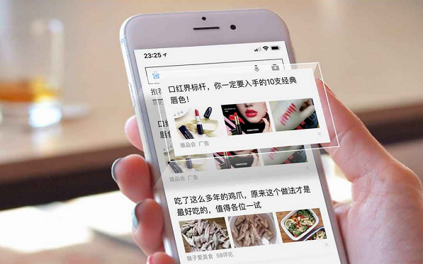 信息流驗證碼如何設(shè)置